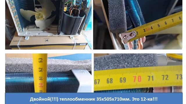 Новые инверторные кондиционеры EWT Clima серия БРИЗ смотреть онлайн