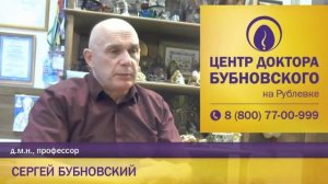 Болит пятка больно наступать - что делать, как лечить боль в пятке? Отвечает доктор Бубновский