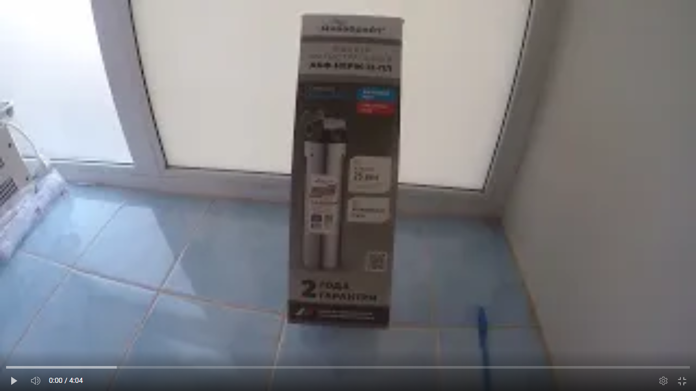 Фильтр магистральный для горячей воды картриджный. Устройство, назначение. смотреть онлайн