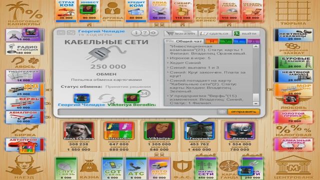 Монополия ll Влад против Данила! ll 1 ЧАС! РЕКОРД :D смотреть онлайн