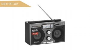 Радиоприёмник БЗРП РП-306