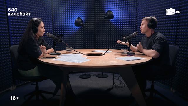 Hack you! О хакерах и безопасности ваших данных смотреть онлайн