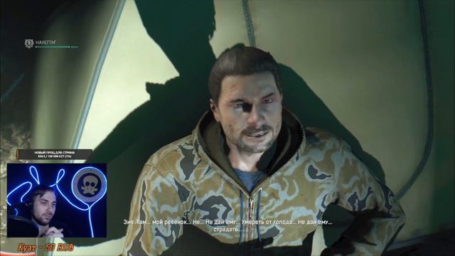 Спасли Ребенка в Dying light смотреть онлайн