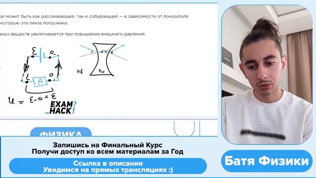 1) В инерциальной системе отсчёта для поддержания равноускоренного прямолинейного движения - №28690 смотреть онлайн