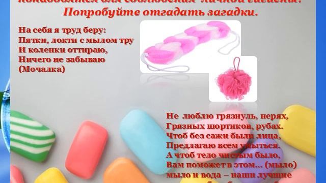 Общешкольный проект 