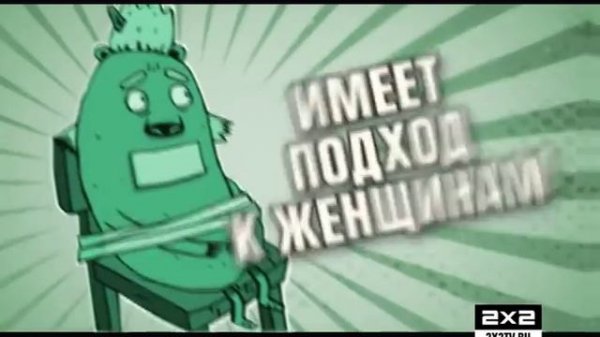 Атомный лес. Досье № 027647: Йод