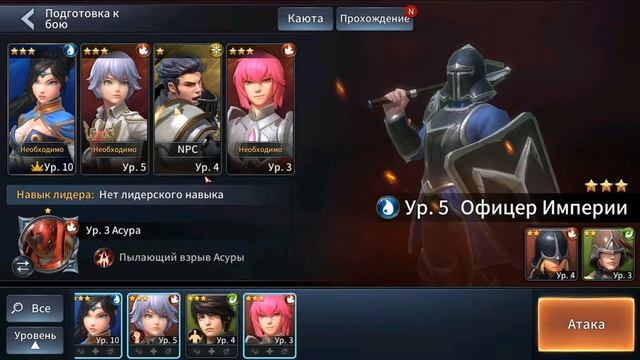 The War of Genesis: Battle of Antaria игра для Android - геймплей игры The War of Genesis ??? смотреть онлайн