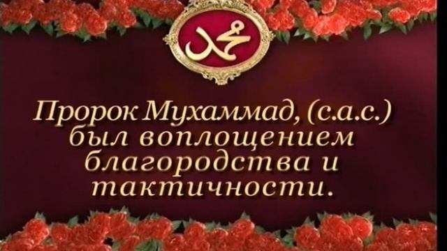 ПРОРОК МУХАММАД - 3/4 смотреть онлайн