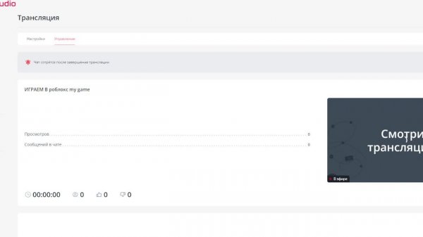ИГРАЕМ В роблокс my game