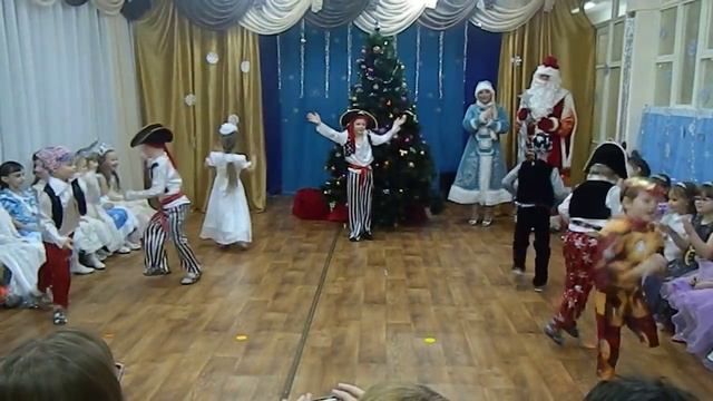 Танец разбойников на Новогоднем утреннике, 2017 год. смотреть онлайн