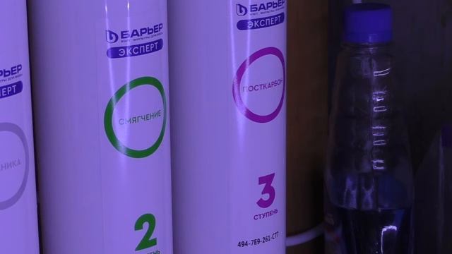 Комплект сменных картриджей БАРЬЕР ЭКСПЕРТ Жесткость смотреть онлайн