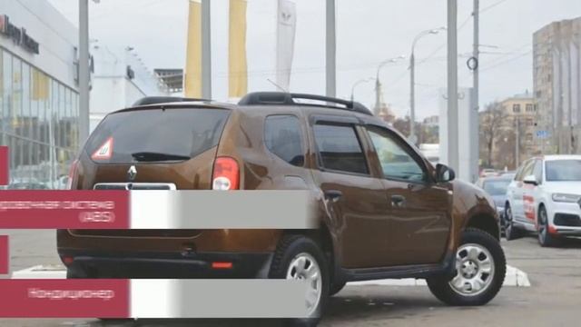 Renault Duster с пробегом 2013 | ТТС Ижевск