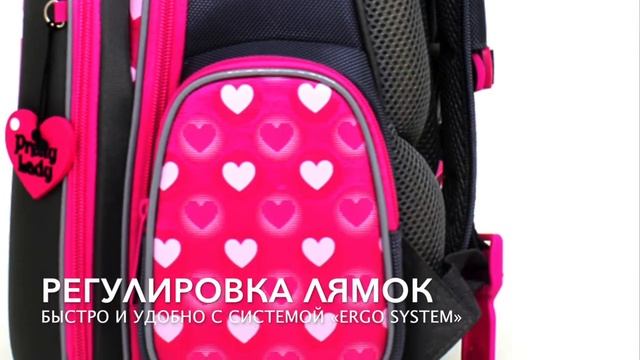 Ранец для девочки Hummingbird TK28 Pretty Lady смотреть онлайн