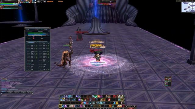 Rappelz Excellent  ч37 Вулкано +3