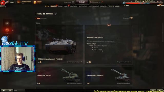 WoT ★ AMX 50B - Делаем 4000+ средухи за сессию! ★ | 18+ Stream Live смотреть онлайн
