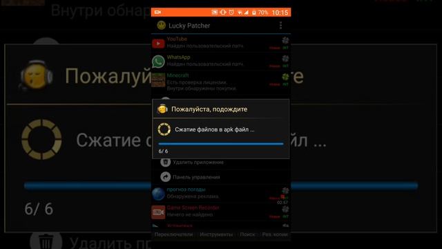 Как удалить проверку лицензии смотреть онлайн