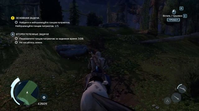 Assassin's Creed III / Прохождение / Часть 15 смотреть онлайн