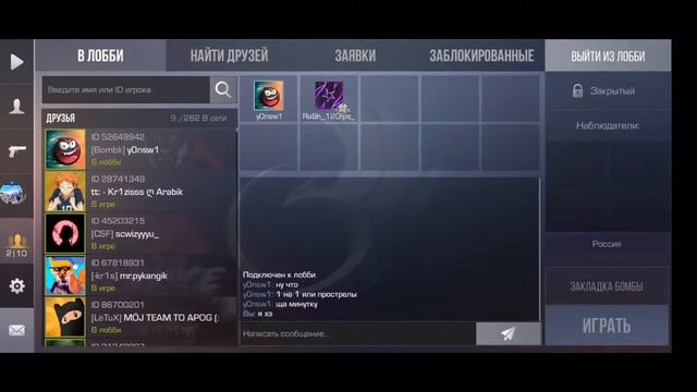НОВОЕ ОБНОВЛЕНИЕ УЖЕ ЗАГРУЖАЮТ В ПЛЕЙ МАРКЕТ В СТАНДОФФ 2 / STANDOFF 2 0.15.5 смотреть онлайн