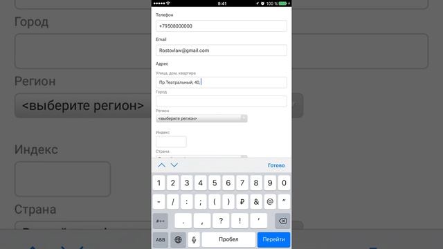 Venetoshop - выбор товара и оплата банковской картой в рублях смотреть онлайн