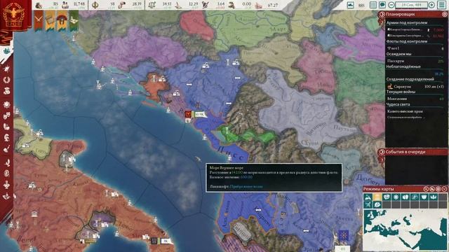 Рим против КАРФАГЕНА и МАКЕДОНИИ в Imperator Rome // Прохождение РИМ 3 смотреть онлайн