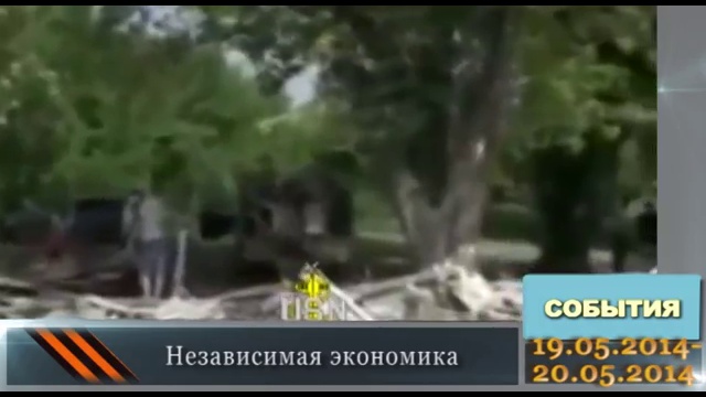 19-20 05 2014 События смотреть онлайн