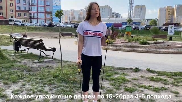 Тренировка для красивых и подтянутых рук с эспандером смотреть онлайн