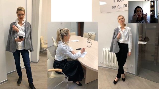 Мастер-класс Анжелы Кучеровой "Как выглядеть стильно и уверенно, не жертвуя комфортом и удобством" смотреть онлайн