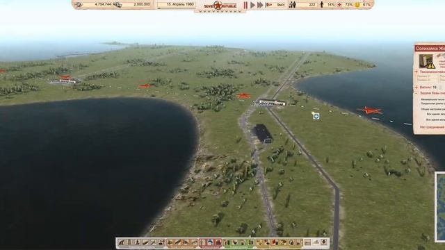 Workers Resources: Soviet Republic: Логистика