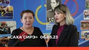 «Саха сирэ» информационнай биэрии. Кулун тутар  6 күнэ 20:30