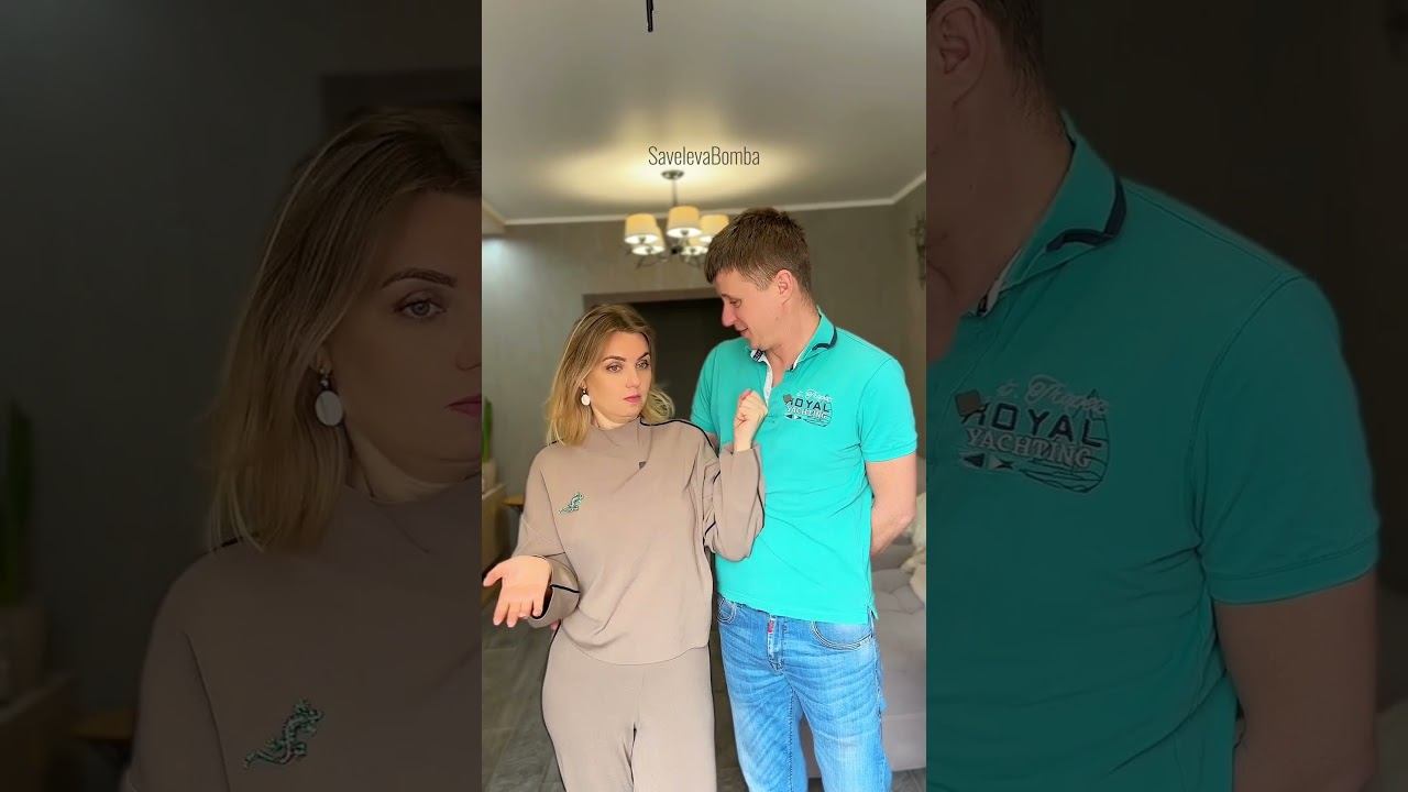 вот это логика ..#savelevabomba #юмор #семья #мужижена #приколы смотреть онлайн