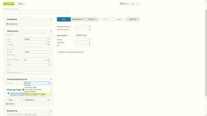 3. Подключение МоегоСклада к системе Честный Знак