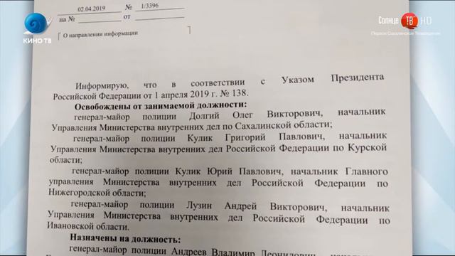 4.04.2019 Сообщение об отставке Олега Долгого в который раз будоражит соцсети смотреть онлайн