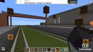 ПРИБЫТИЕ НА ЖД ВОКЗАЛ В МАЙНКРАФТЕ