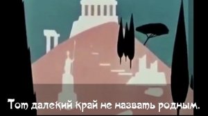 Ласточка моя караоке минус