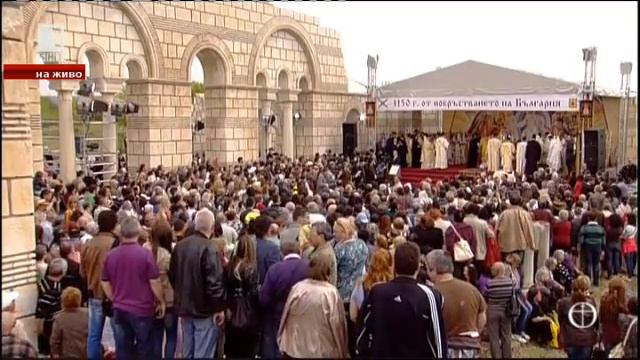 1150 години от приемане на християнството в България , 02 05 2015 смотреть онлайн