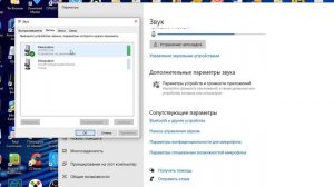 Не работает микрофон после установки Windows 10? Смотрите как исправить!