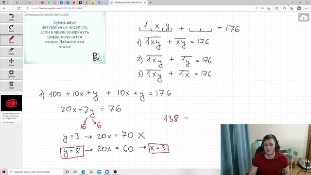Задача недели №1 (из группы PBVmaths в ВК, ссылка в описании) смотреть онлайн