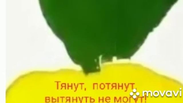 Сказка репка. смотреть онлайн