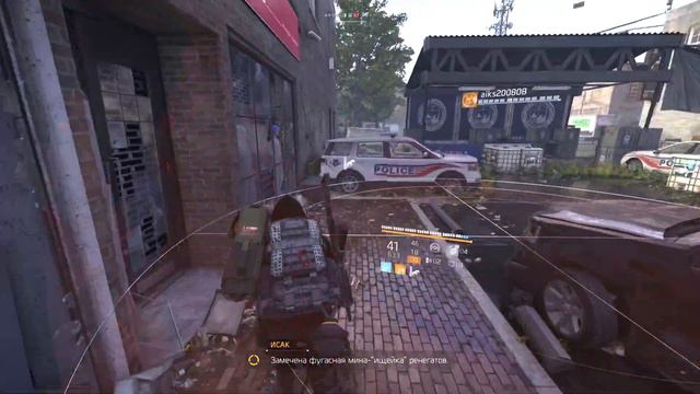 Tom Clancy's The Division 2 Клан (BOD) MARTIN____ibz - еще один невидимый боец. смотреть онлайн