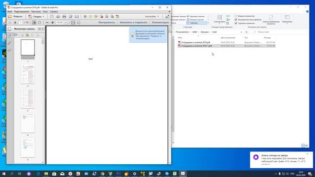 ✅ Как уменьшить размер pdf файла в 10 и более раз?!? / How to reduce pdf file size? ? смотреть онлайн