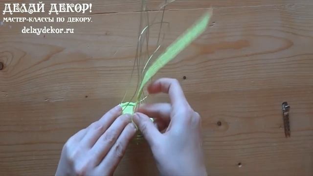 Плетеная ваза своими руками из лозы гофрированной бумаги. 4 часть Сужение и расширение Делай Декор смотреть онлайн