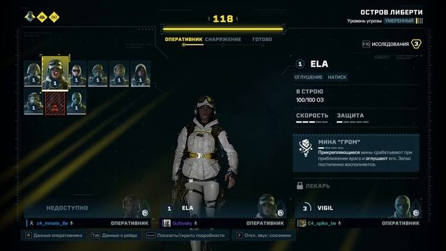 RAINBOW SIX EXTRACTION НЕ ИГРА А ПОДЛИВА смотреть онлайн
