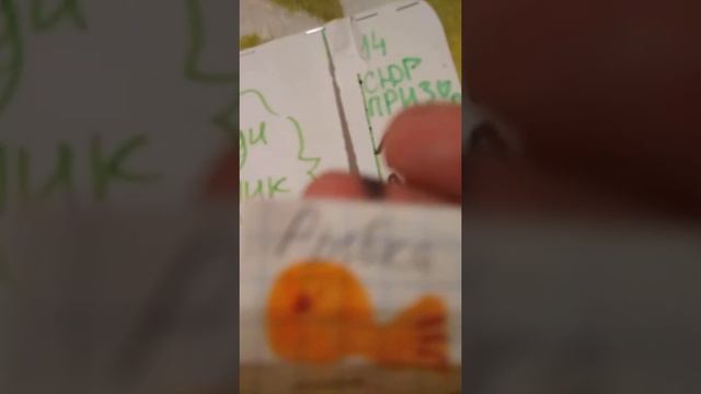 Распаковываю сюрприз на 14 подписчиков мой канал называется балди котик 1 часть смотреть онлайн