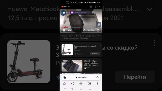 ПЕРЕВОД ОНЛАЙН ВИДЕО В ЯНДЕКС БРАУЗЕР смотреть онлайн