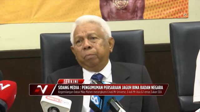 SIDANG MEDIA PENGUMUMAN PERSARAAN JAGUH BINA BADAN NEGARA | Nadi Terkini смотреть онлайн