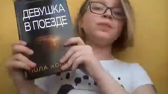 Что почитать в 12-14 лет? смотреть онлайн