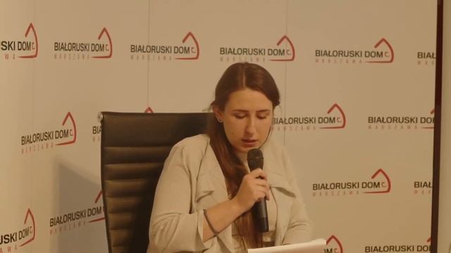 Минский Форум XIX - 