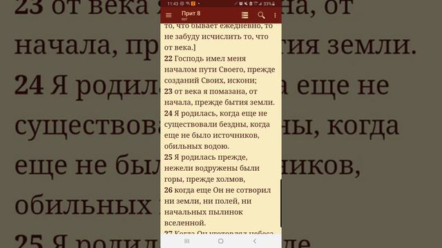 Почему Соломон Самый Умный.. смотреть онлайн