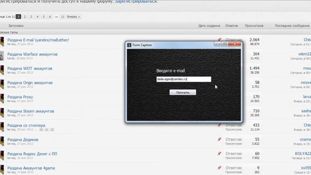 Бесплатный ключ на Steam 2013 Рабочий способ ) смотреть онлайн