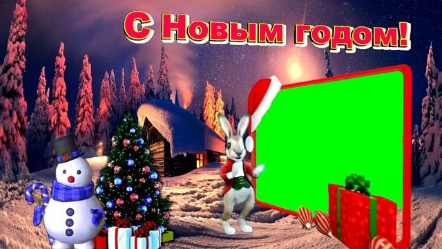 ФУТАЖ НОВОГОДНИЙ ХРОМАКЕЙ КРОЛИК И СНЕГОВИК смотреть онлайн
